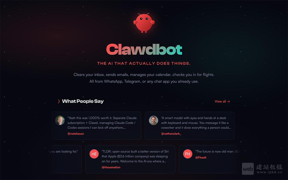 Clawdbot官网：一款主打开源本地运行的个人AI助手