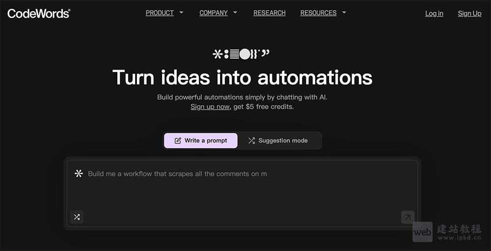 CodeWords：对话式AI自动化工具，零代码搞定复杂工作流