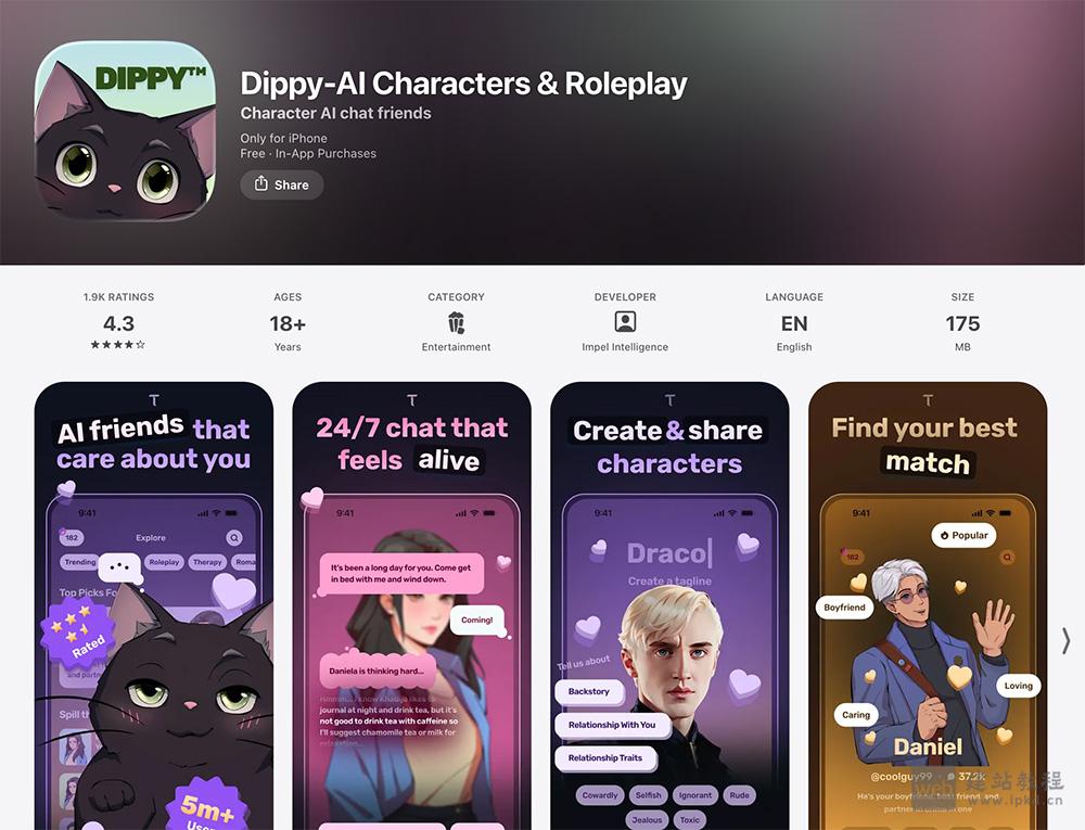  Dippy APP最新版截图