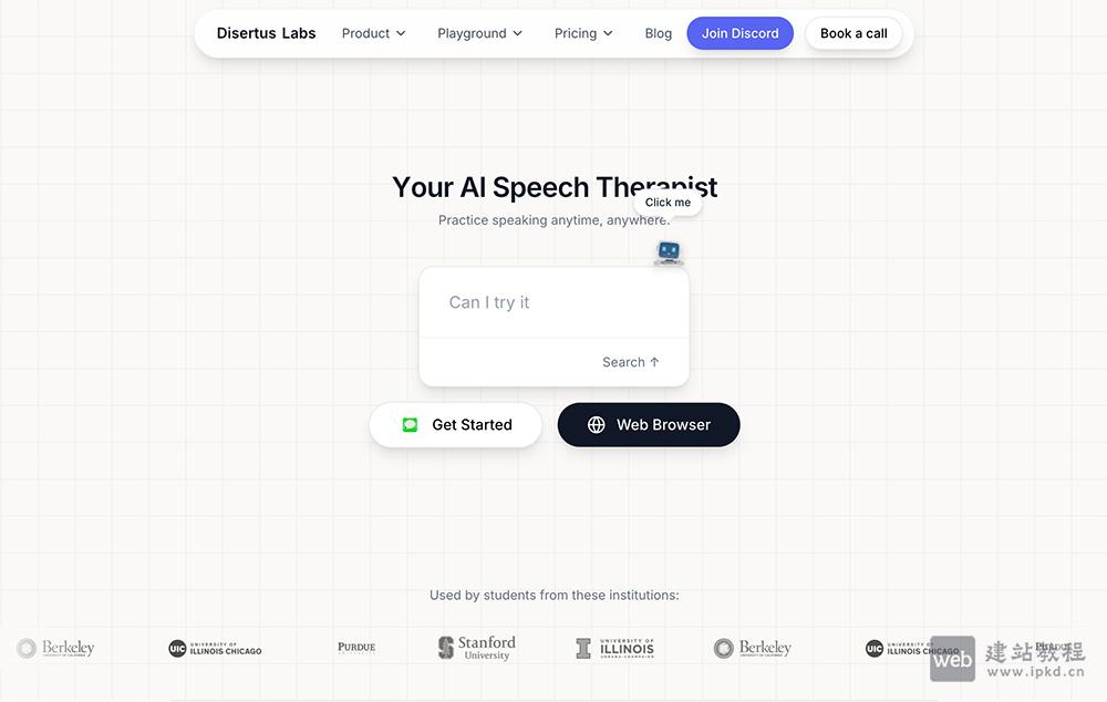Milo官网:Disertus Labs推出的AI言语治疗师产品