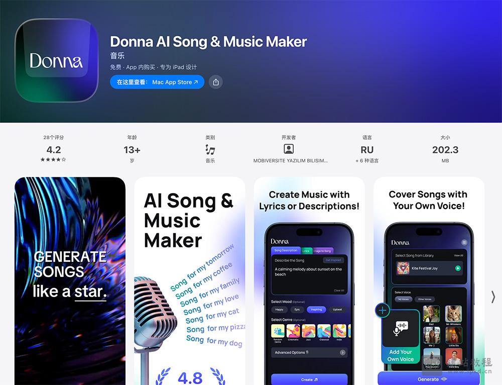 Donna AI APP最新版