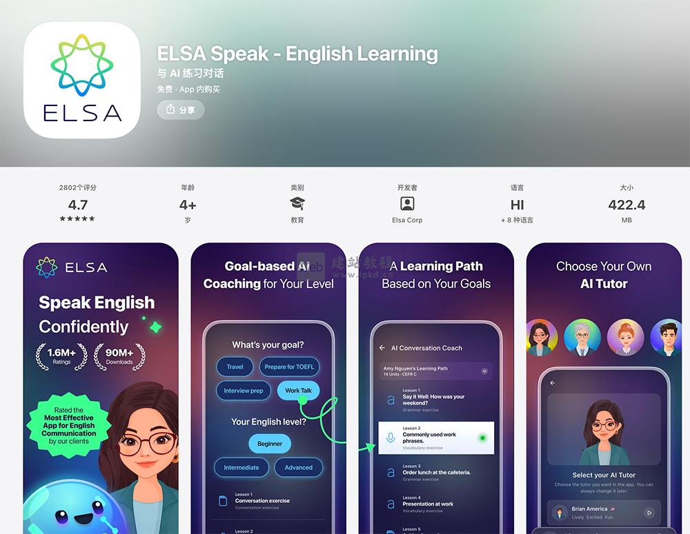 ELSA Speak APP最新版截图