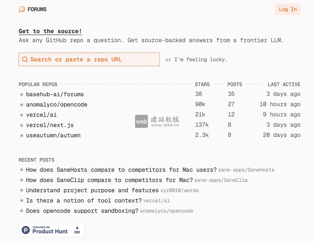 BaseHub Forums：开发者专属开源代码问答论坛，AI代理解析源码