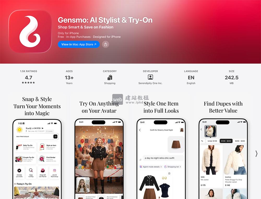 Gensmo APP最新版截图