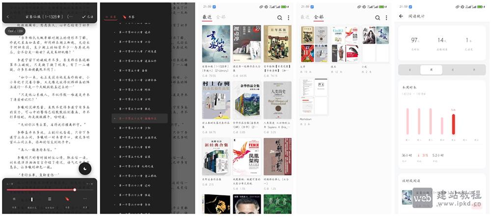 GoRead：本地化隐私优先的轻量级离线电子书阅读器，支持安卓和 iOS