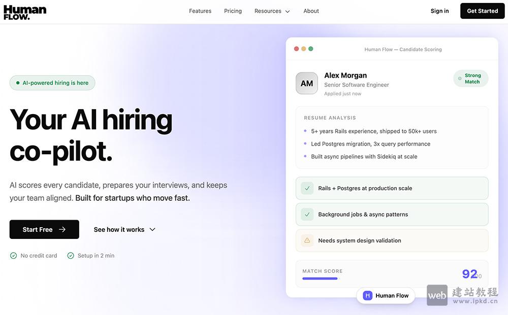Human Flow：一款专为初创公司和成长型团队打造的AI招聘平台