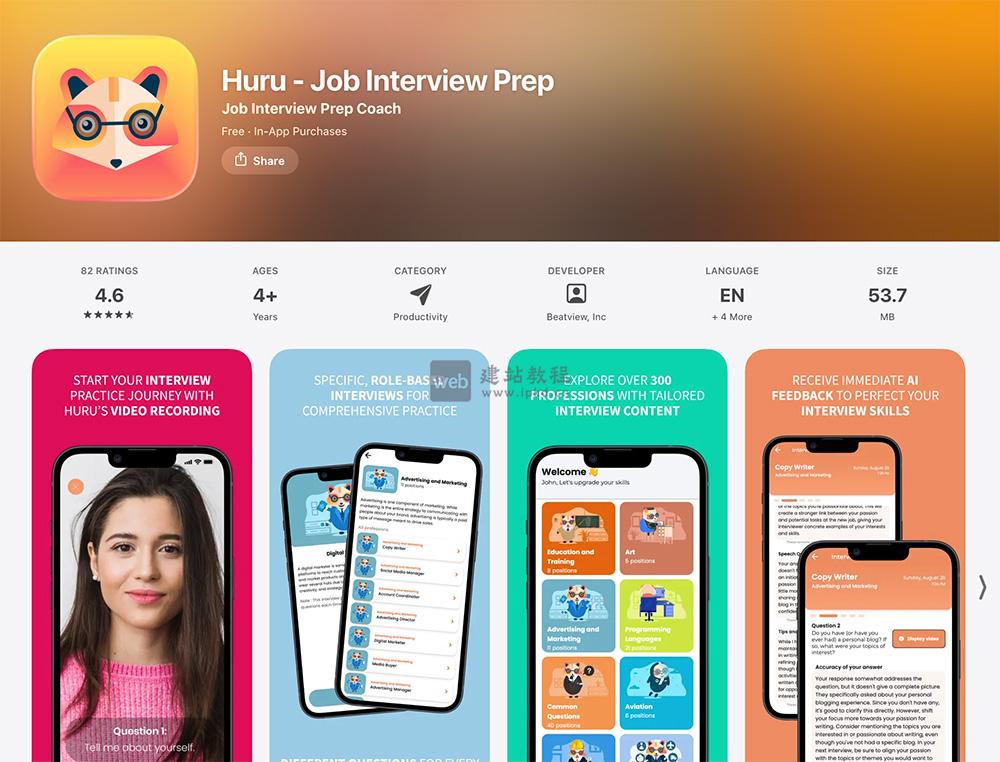 Huru APP最新版截图