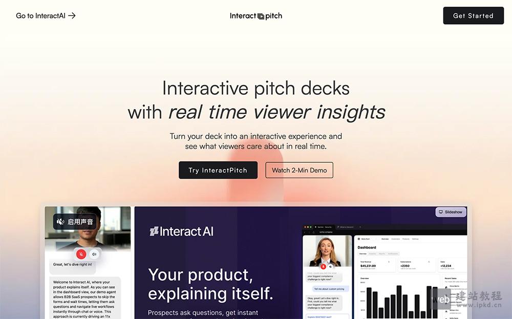 InteractPitch：一款聚焦商业融资场景的互动式演示文稿工具