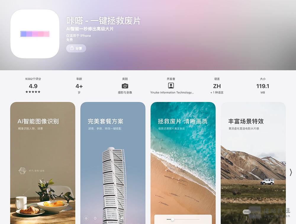 咔嗒APP最新版截图