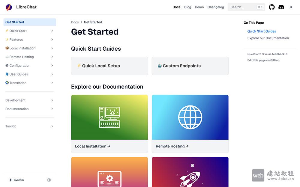 LibreChat：开源增强版AI聊天平台，一站式整合多模型与全场景功能