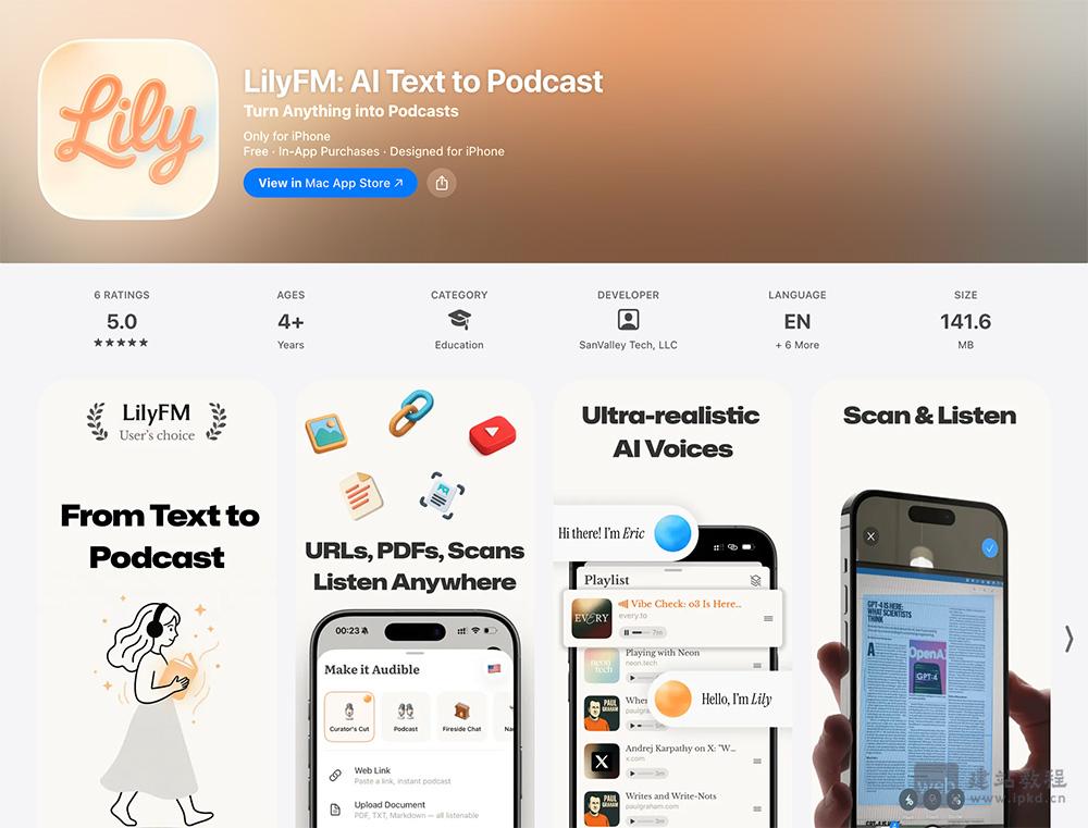 LilyFM APP最新版