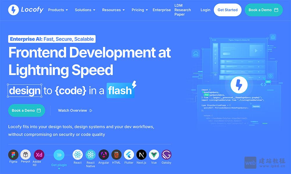 Locofy.ai：AI低代码前端开发工具，设计到代码一键转换