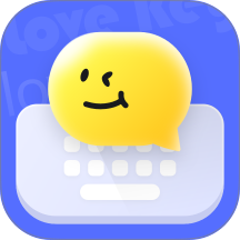 Lovekey键盘APP最新版