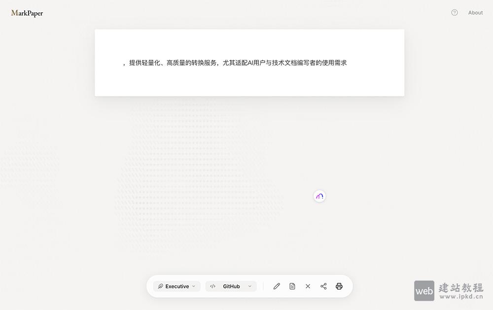 MarkPaper：浏览器端高效私密的Markdown转PDF工具