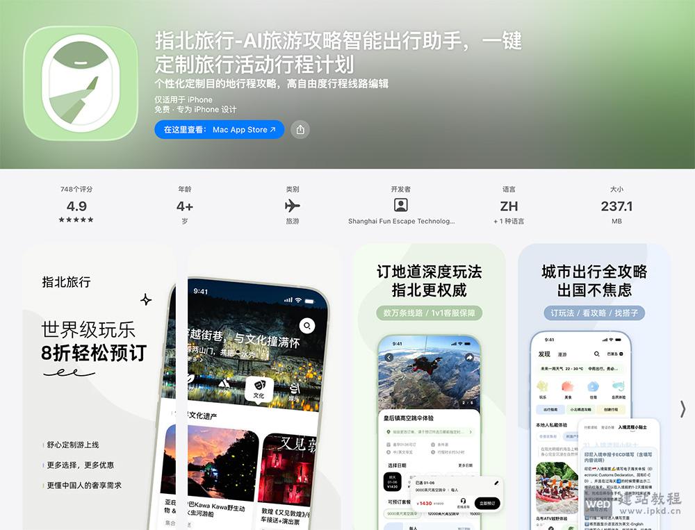 Mindee APP最新版截图