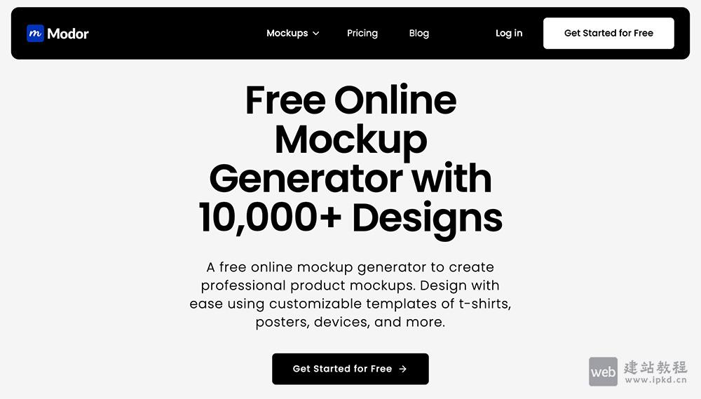 Modor：免费在线模板生成器，10000+专业模板高效打造品牌视觉