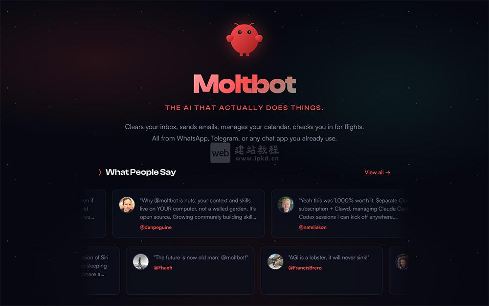 Moltbot：开源可控的个性化AI助手，高效打理工作生活