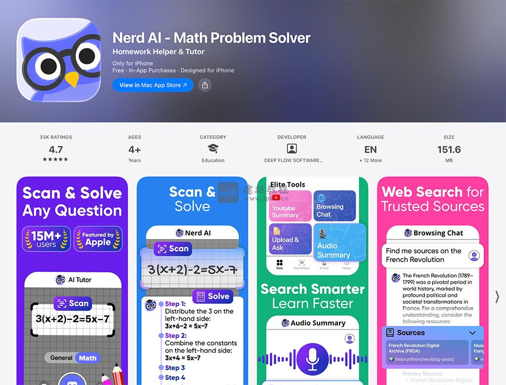 Nerd AI APP最新版截图