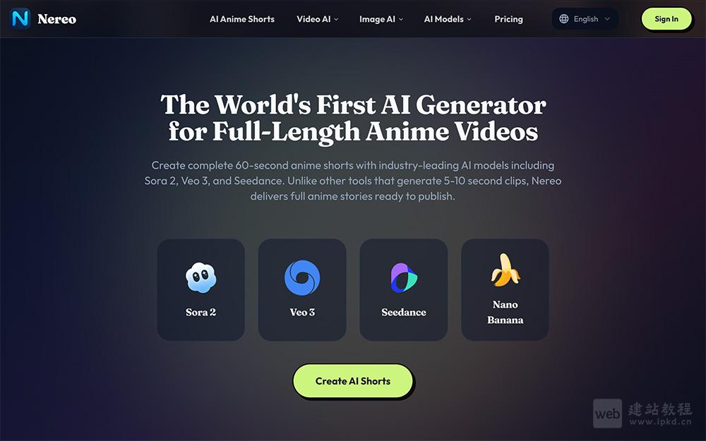 Nereo动漫短片生成工具