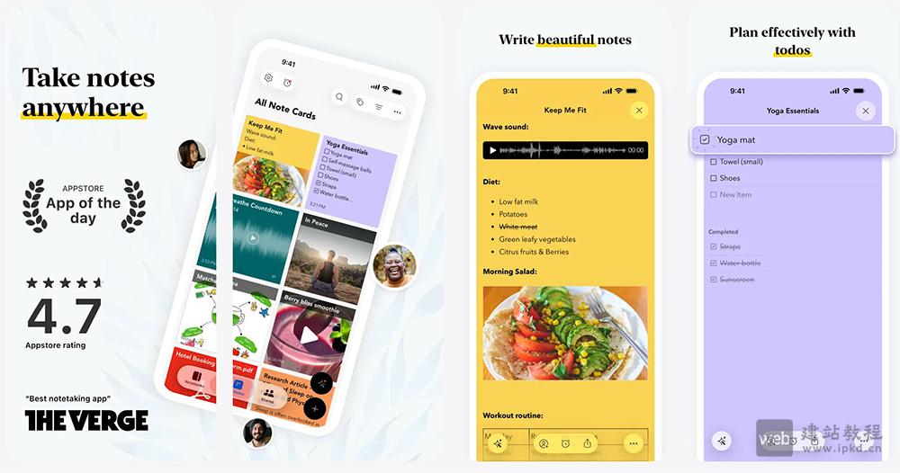 Notebook APP最新版截图