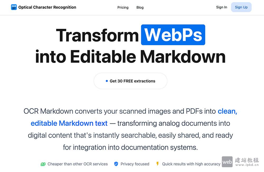 OCR Markdown:扫描件/PDF一键转可编辑Markdown,高效又安全