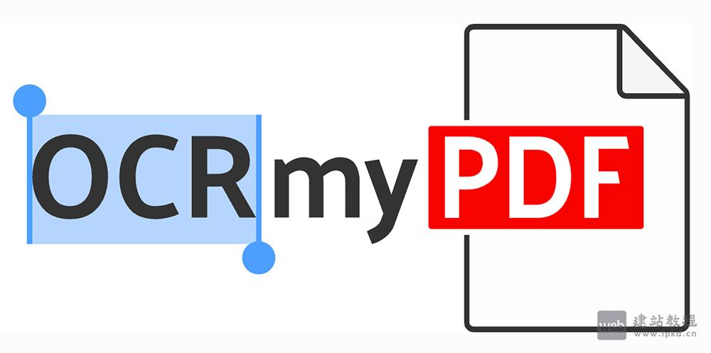 OCRmyPDF：开源命令行OCR工具，让扫描PDF秒变可搜索