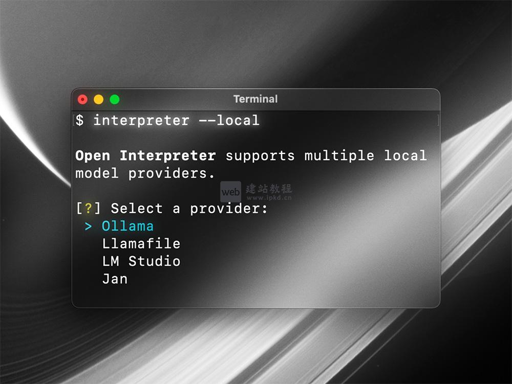 Open Interpreter:开源AI终端助手,自然语言驱动本地代码运行