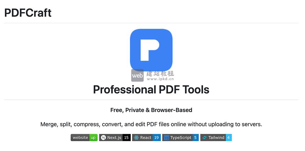 PDFCraft：免费开源的客户端PDF处理套件，本地操作守护数据安全
