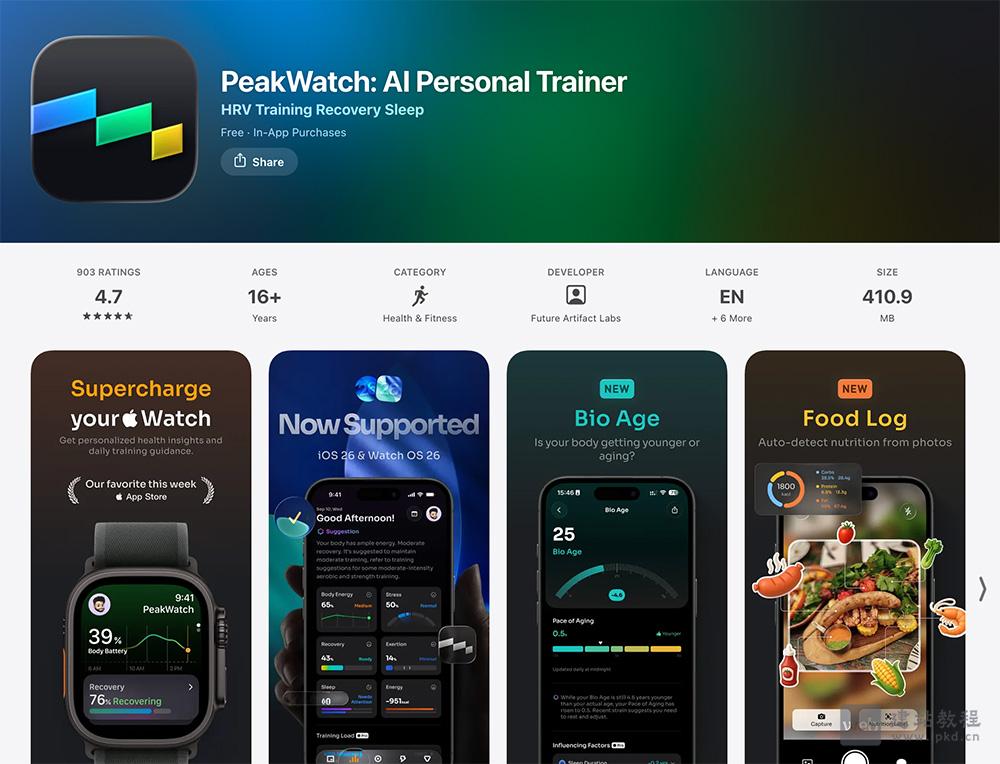 PeakWatch APP最新版