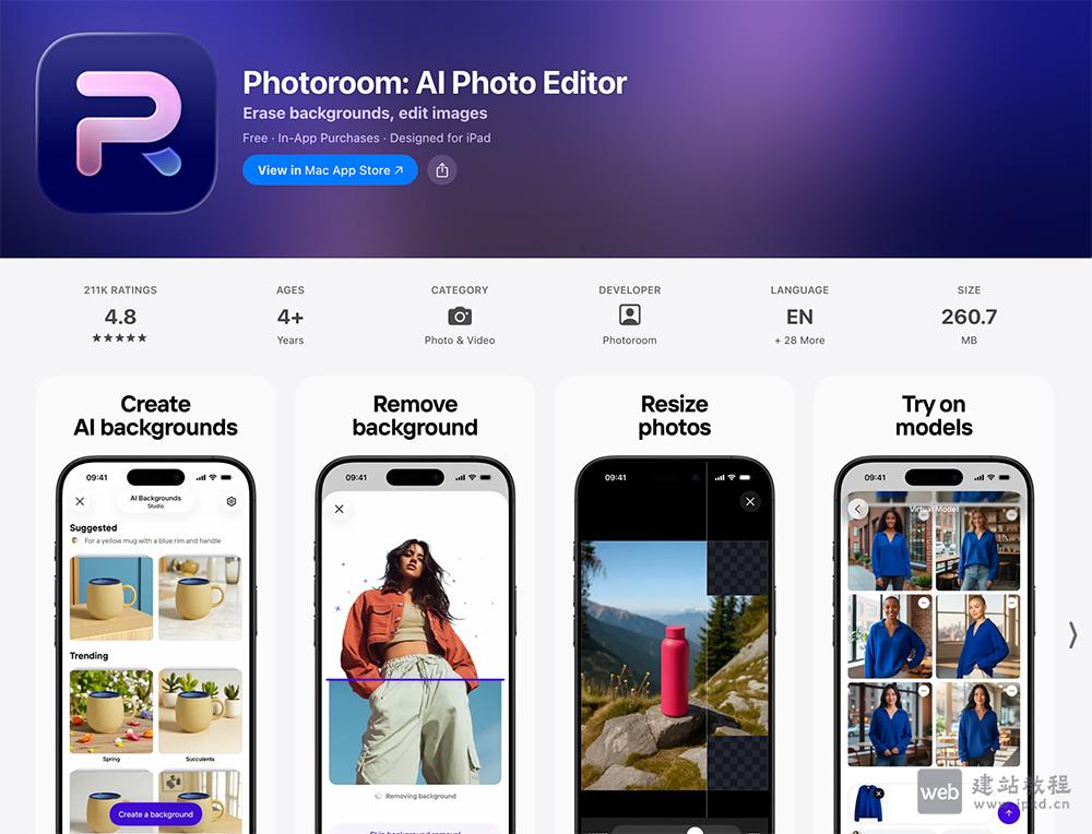 Photoroom APP最新版
