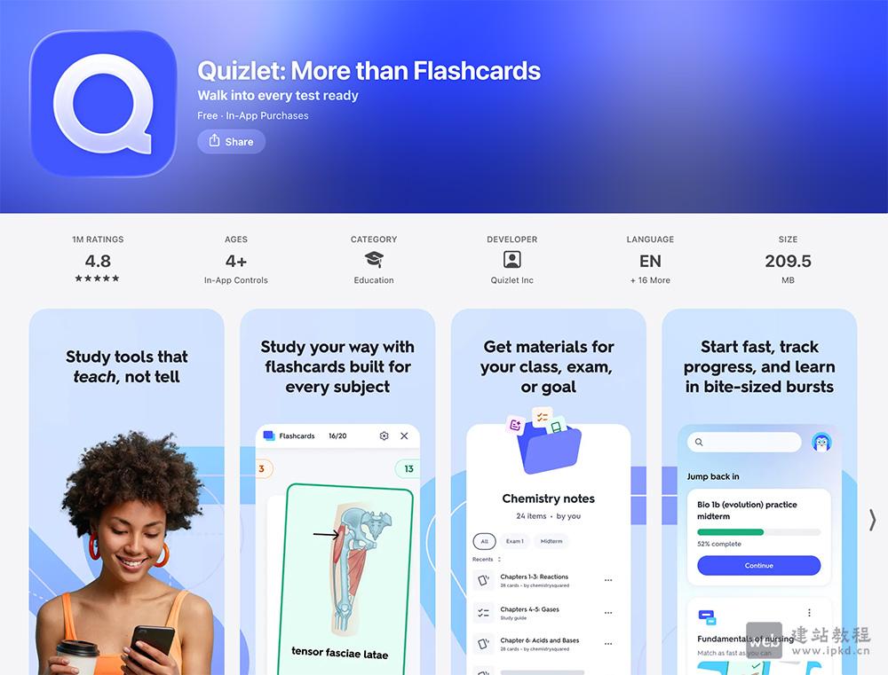 Quizlet APP最新版截图