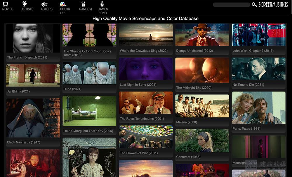 Screenmusings：电影视觉美学宝库，截图收藏与色彩分析一站式平台