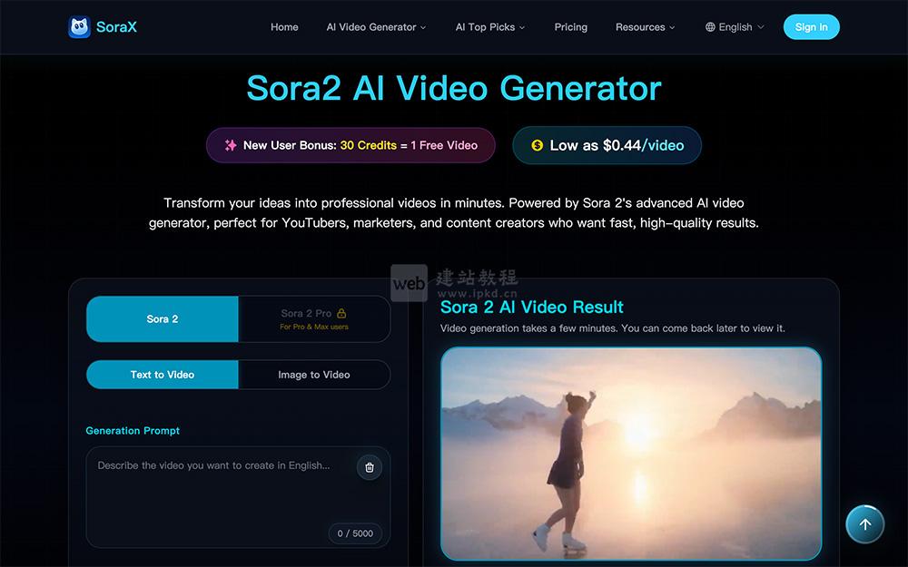 SoraX：一款依托Sora 2核心技术打造的AI视频生成平台