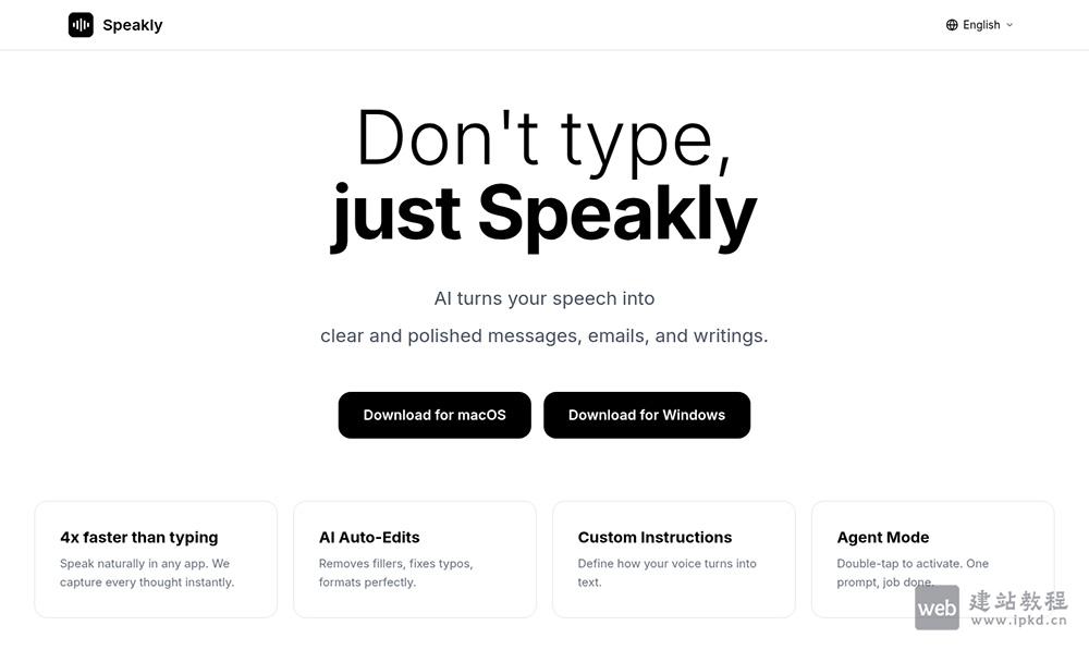 Genspark Speakly:AI语音听写应用,将语音转化为清晰规范的文本
