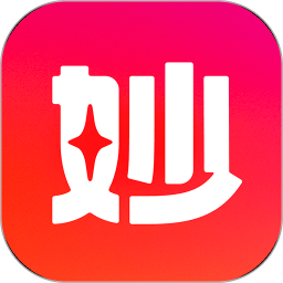 妙鸭相机APP最新版