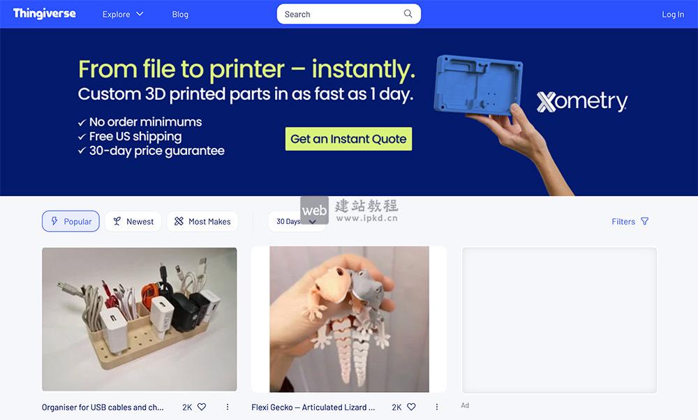 Thingiverse(t站):全球规模最大、历史最悠久的3D打印模型共享社区