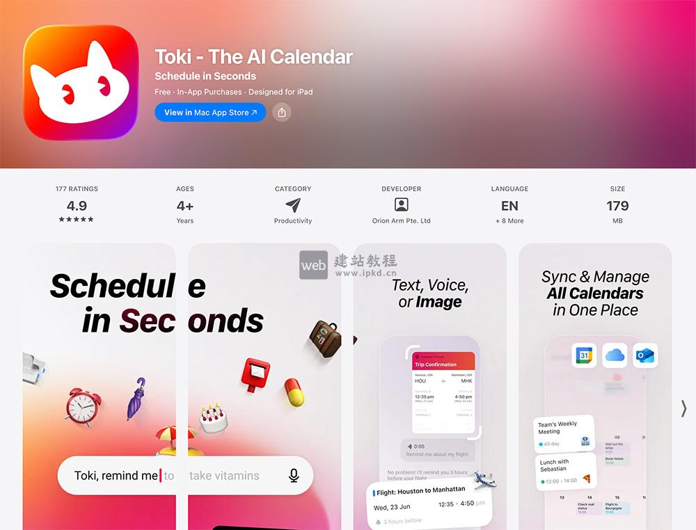 Toki APP最新版截图