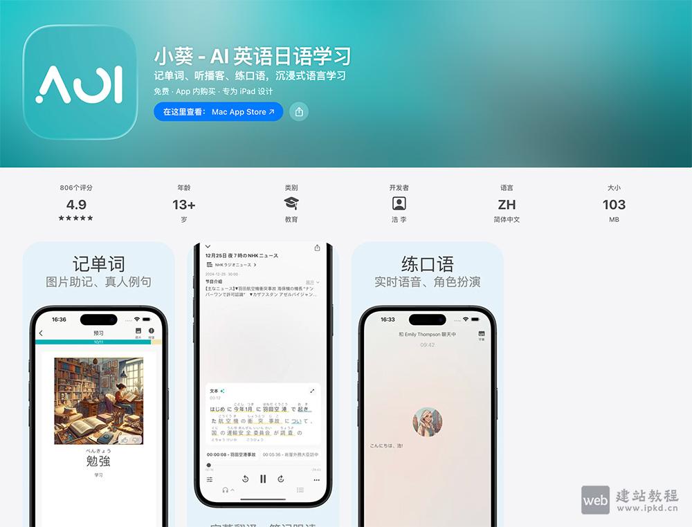 小葵APP最新版截图