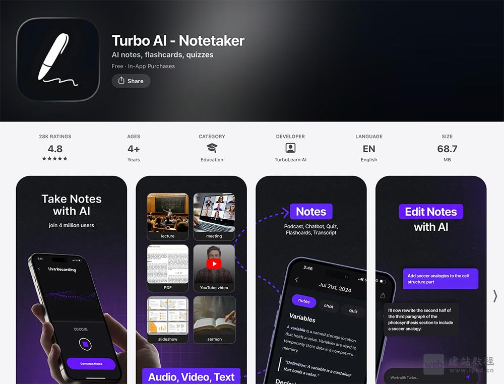 Turbo AI APP最新版截图