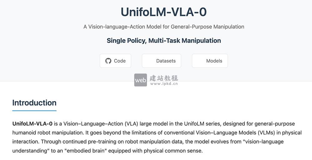 UnifoLM-VLA-0：宇树科技开源的通用视觉-语言-动作大模型