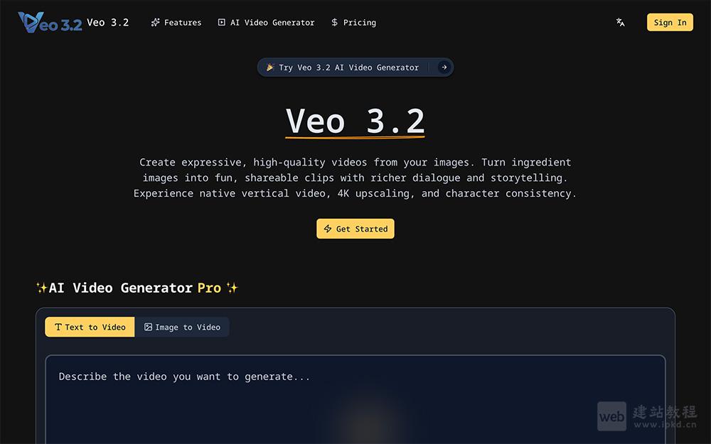 Veo 3.2：一款增强型AI视频生成模型，高质量动态视频