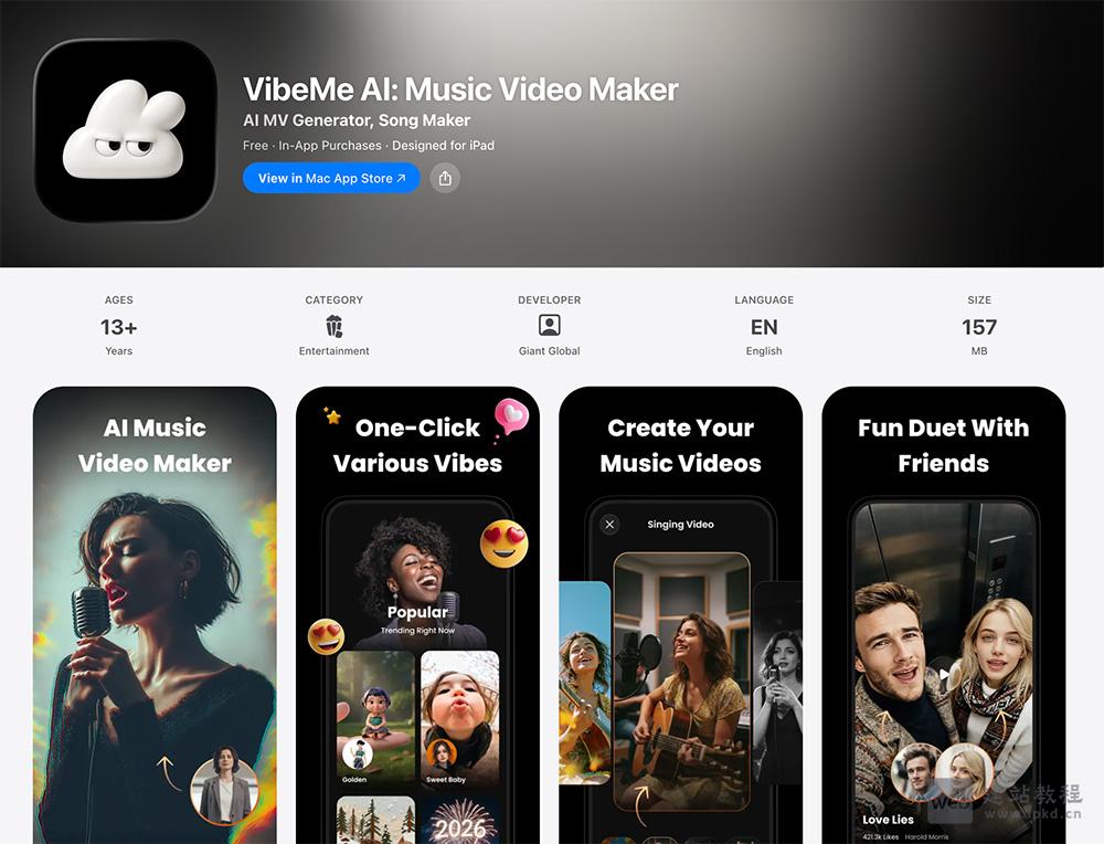 VibeMe AI APP最新版