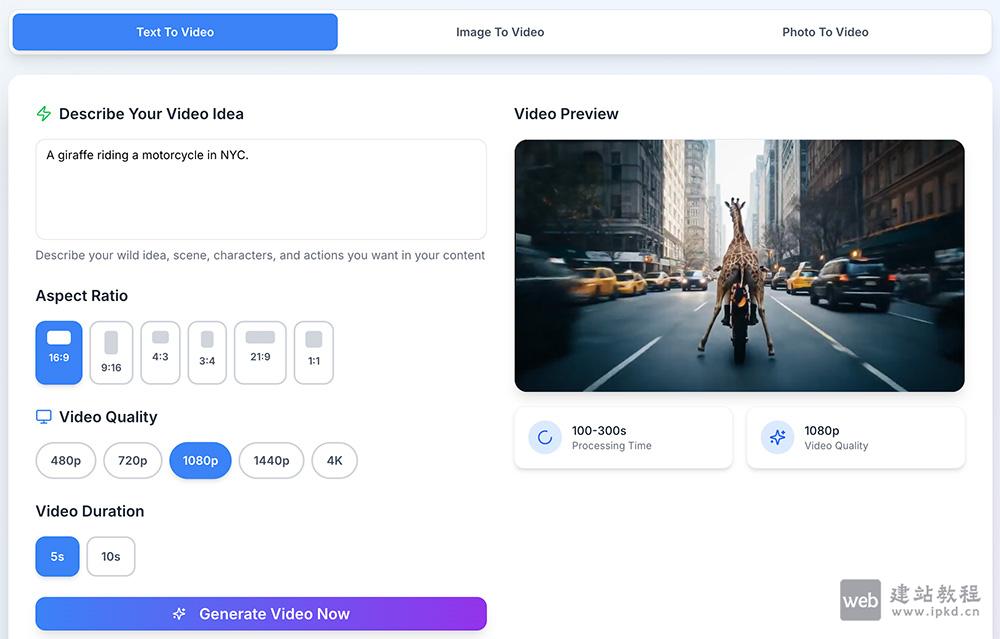 VO4 AI Video：无需专业编辑技能，即可轻松将文本、图像转化为高质量视频内容