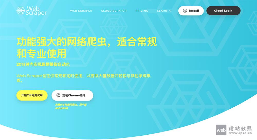 Web Scraper - Free Web Scraping