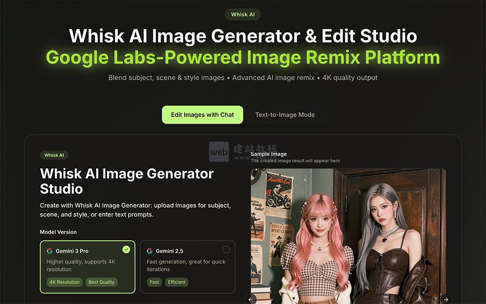 Whisk AI官网:Google Labs提供的专业AI图像混合生成平台