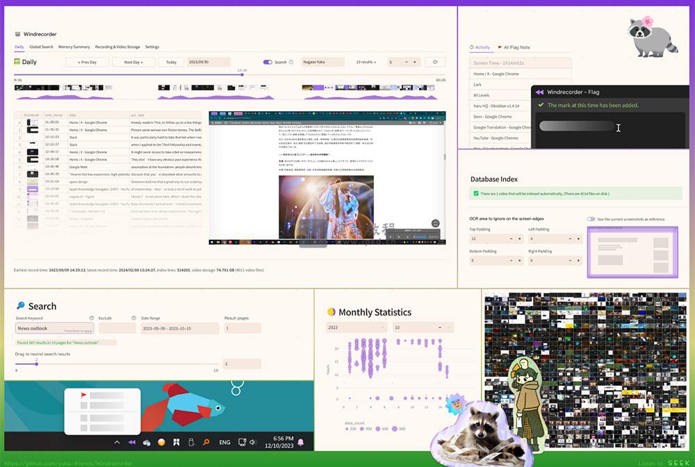 Windrecorder（捕风记录仪）：开源本地屏幕录制与智能检索工具