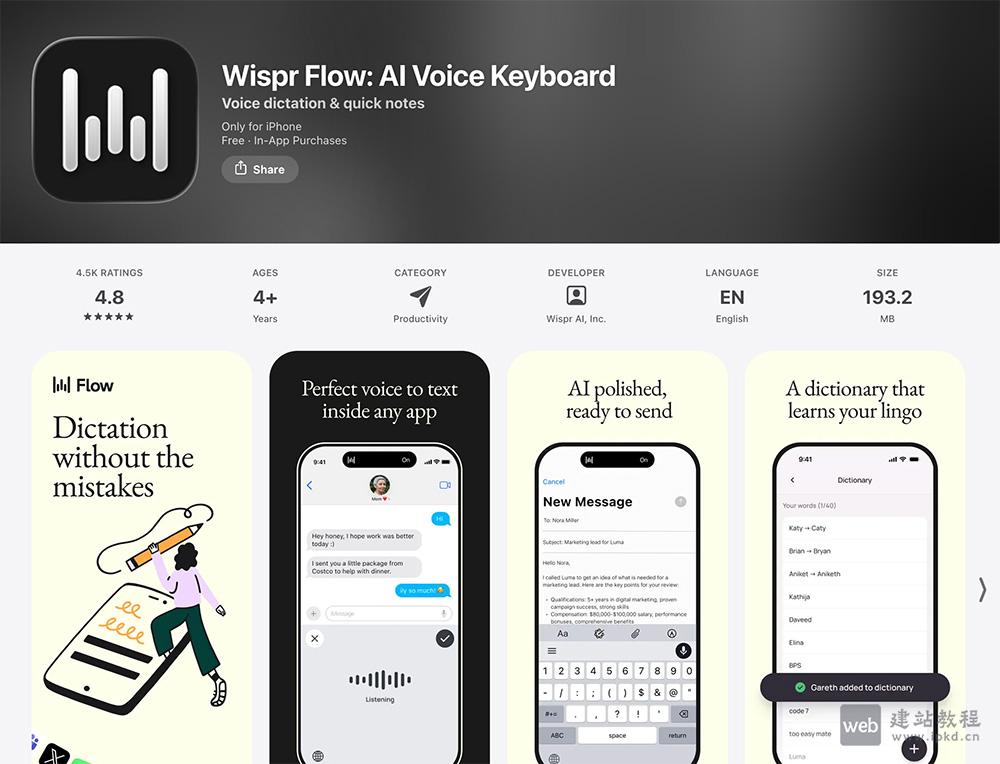  Wispr Flow APP最新版截图