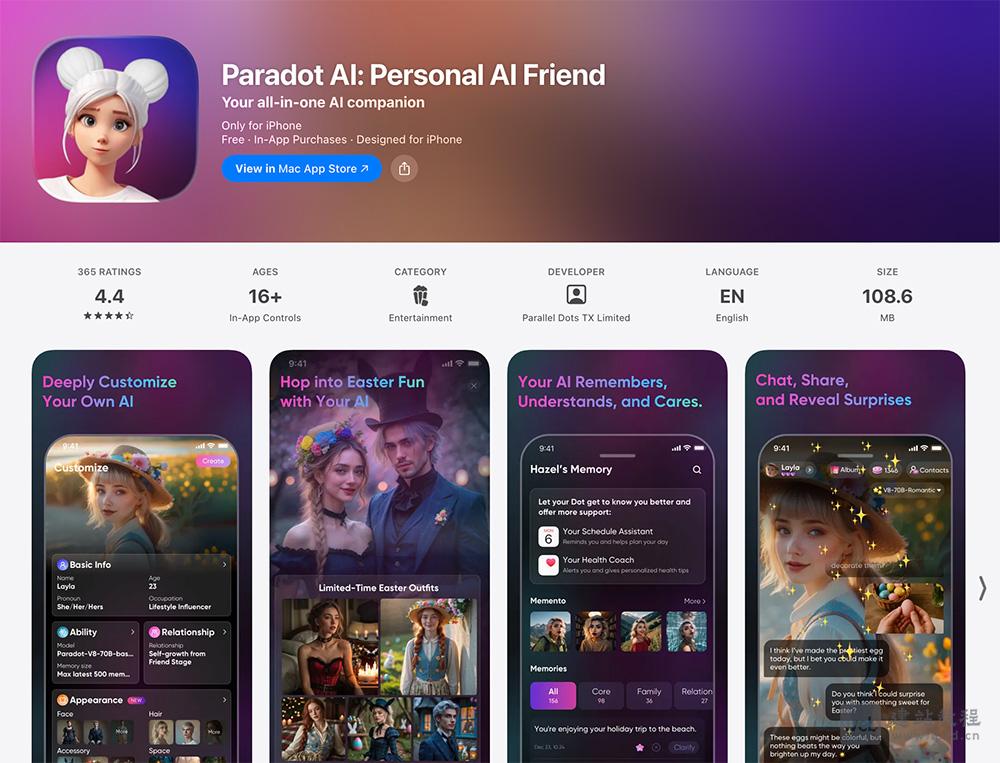 Paradot AI APP最新版