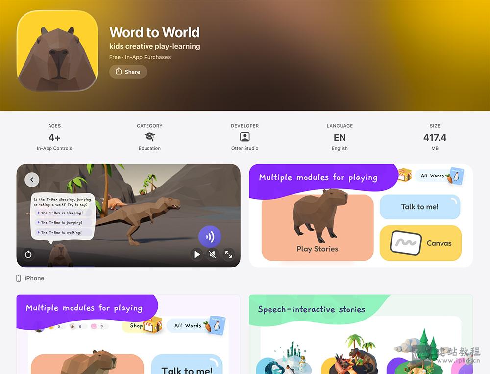 Word to World APP最新版