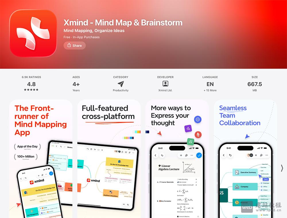 Xmind APP最新版